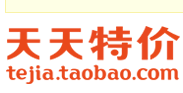 年度特卖场