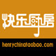快乐厨房家居馆