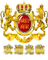 中国条码商城