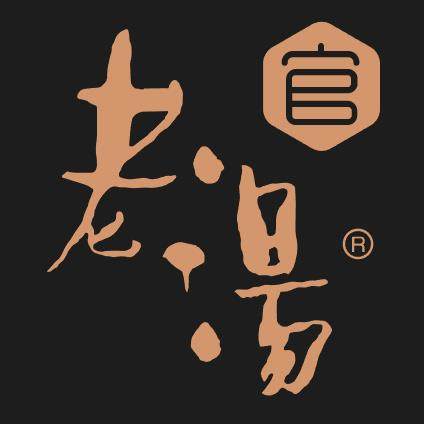 老汤品牌工厂店