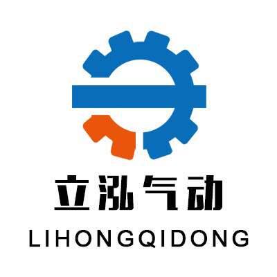 立泓气动 店铺LOGO