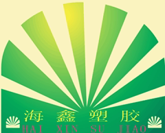 东莞海鑫塑业