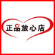 北方工控888 店铺LOGO