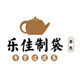乐佳制袋