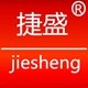捷盛HIFI机架 店铺LOGO