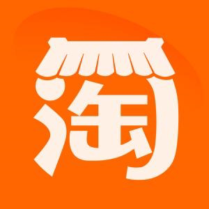 灯火百家日用品商行