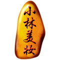 小林美妆企业店