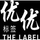 优优标签加工店