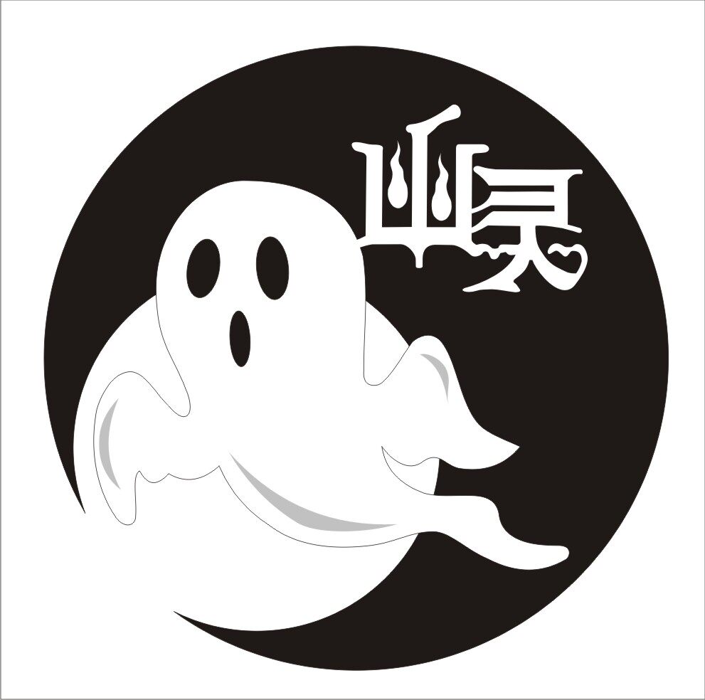 幽灵二次元