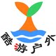 酷游户外装备店