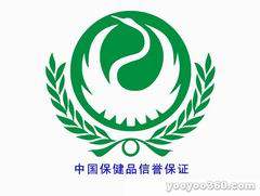 百姓健康保健