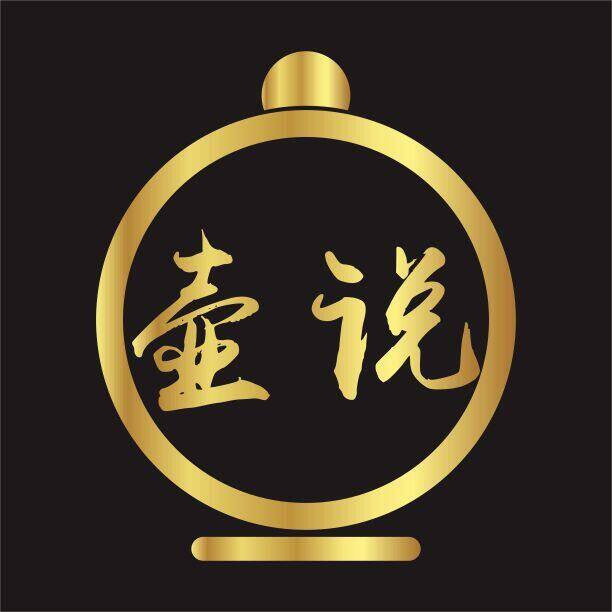 壶说内画形象店