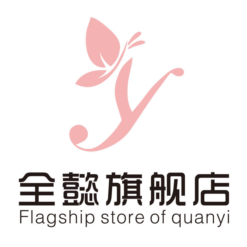 全懿旗舰店 店铺LOGO