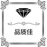 恒星园林配件批发