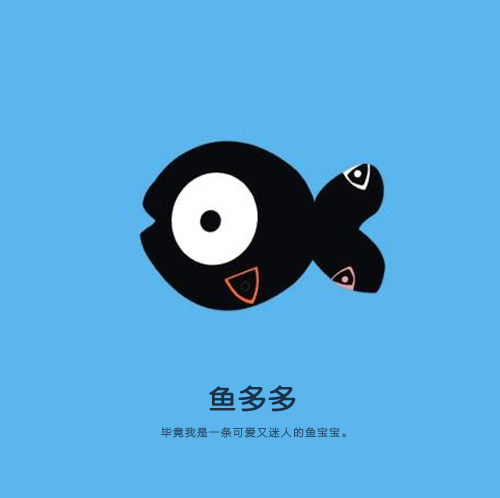 鱼多多水族大世界