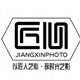 匠心定制展柜
