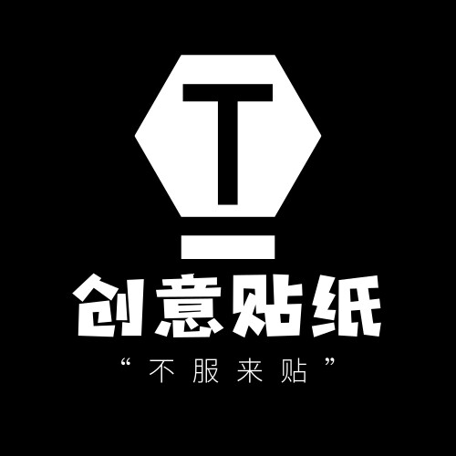 范盒潮品 趣味车饰厂牌 店铺LOGO