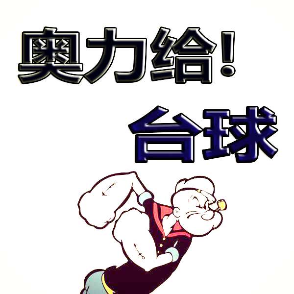 黑8绅士 店铺LOGO