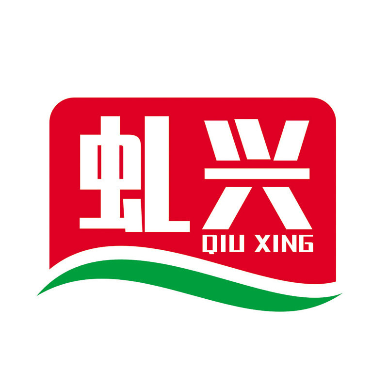 虬兴调味品专营店