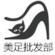美足大小码女鞋