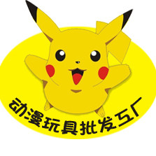 动漫玩具批发工厂