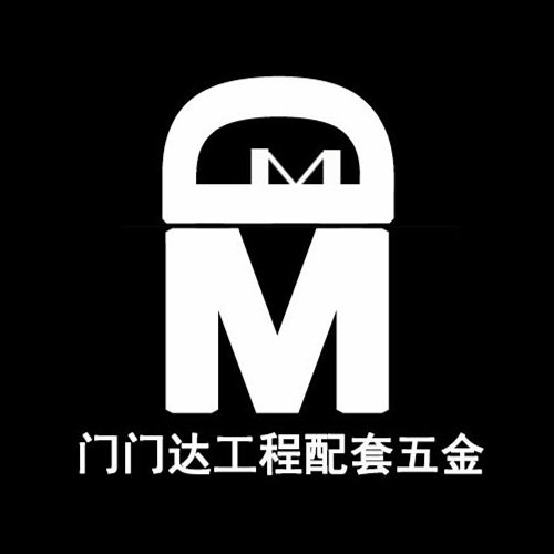 门门达工程五金
