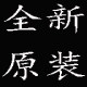 万顺伟业元器件芯城