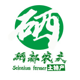 硒都农夫 店铺LOGO