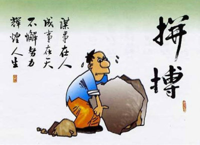 荣升窗帘