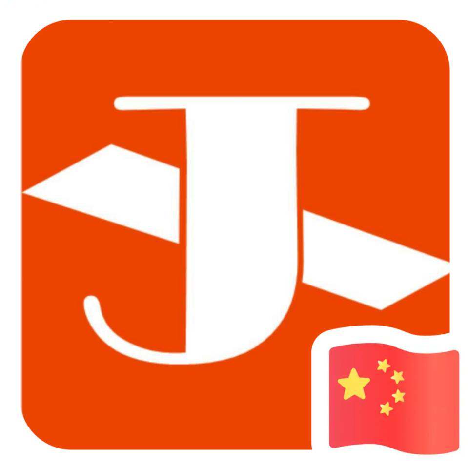 新佳泰电子工具 店铺LOGO