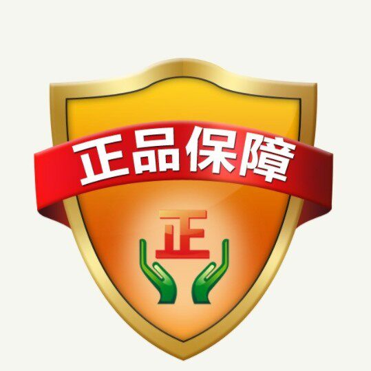 胜朋贵旺专卖店