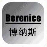 Berenice 博纳斯