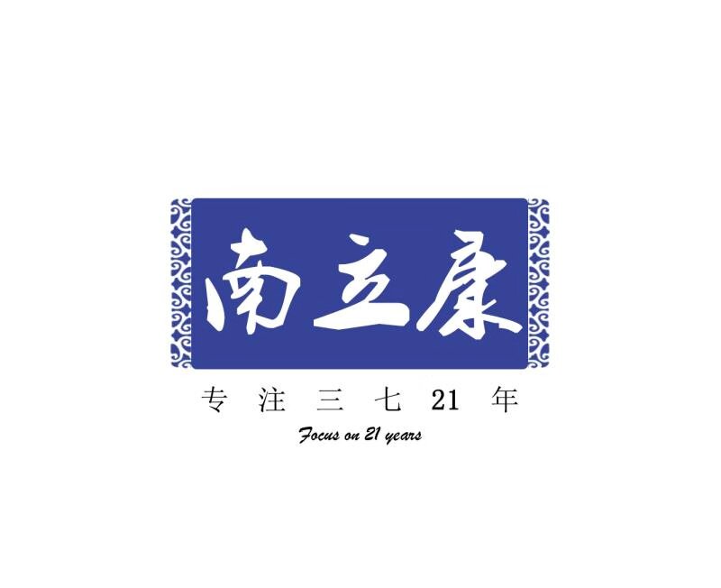 南立康旗舰店 店铺LOGO