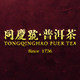 同庆号旗舰店 店铺LOGO