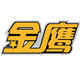 goldenhawk金鹰旗舰店 店铺LOGO