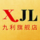 xjl旗舰店 店铺LOGO