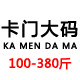卡门大码服装 店铺LOGO