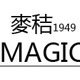 麦秸1949 店铺LOGO
