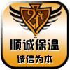 河北顺诚保温隔热 店铺LOGO