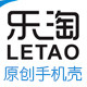 乐淘淘官方数码店