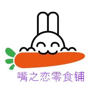 嘴之恋零食铺