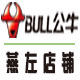 公牛燕左店铺