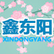武汉世纪鑫东阳