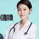 医用基础器械大全