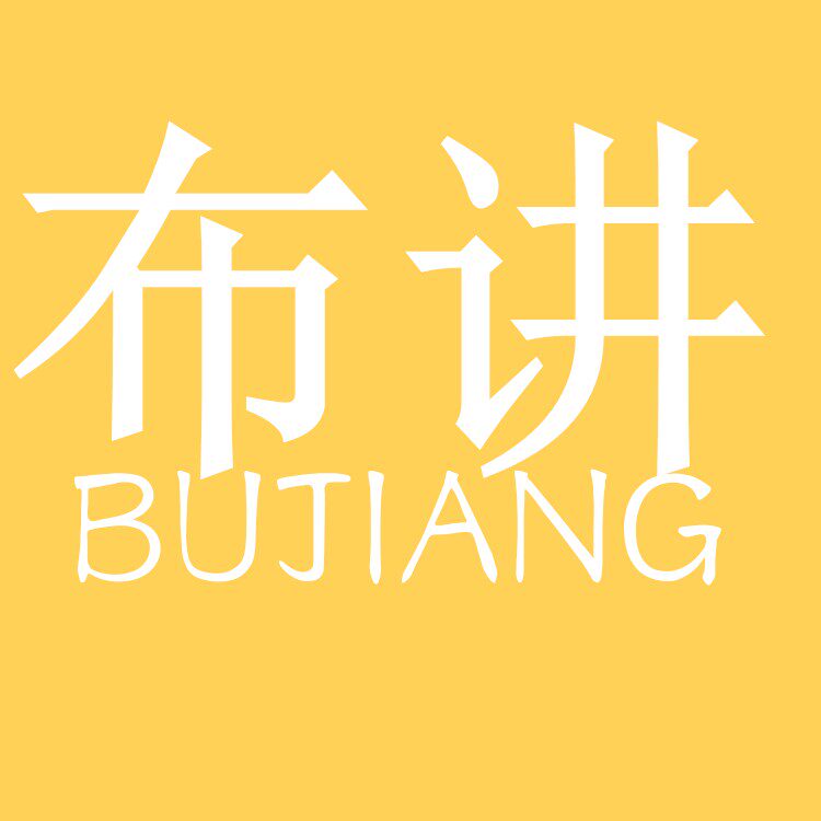 布讲旗舰店