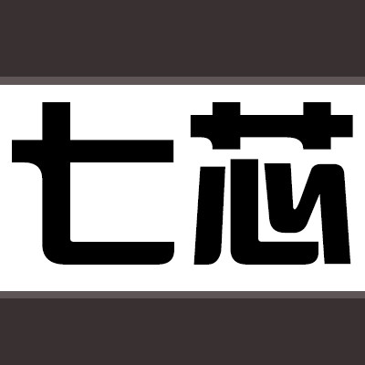 七芯工作坊