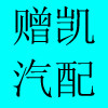 河北金烨汽车配件