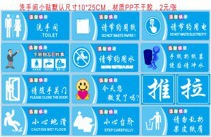灿丽标语