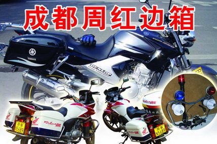 周红边箱 店铺LOGO