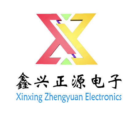 鑫兴正源电子